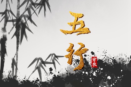 择吉日大全,搬家择吉日,结婚择吉日