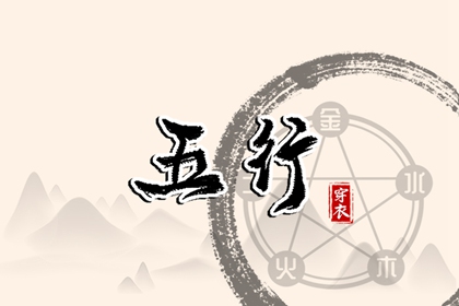 择吉老黄历皇历 择吉老皇历 择吉皇历