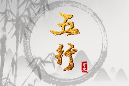 万年历老黄历 2025老黄历黄道吉日查询 择吉老黄历皇历